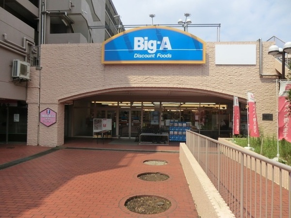 戸塚区平戸5丁目 全2棟1号棟(ビッグ・エー横浜平戸店)