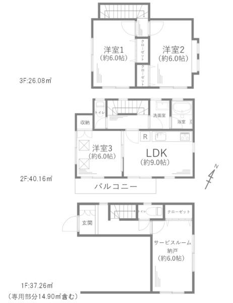 南区井土ケ谷上町