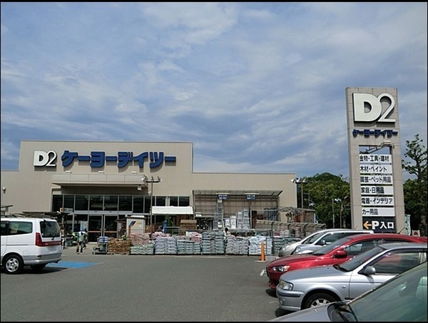 港南区港南6丁目 全2棟B号棟(ケーヨーデイツー洋光台店)