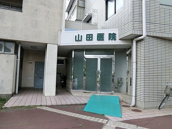 茅ヶ崎市浜竹4丁目の土地(山田医院)