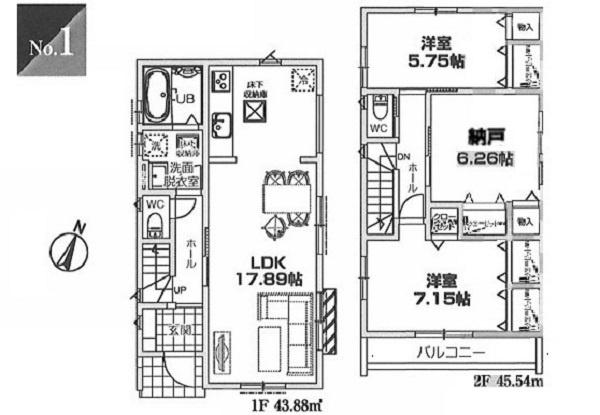 南区別所中里台全2棟1号棟