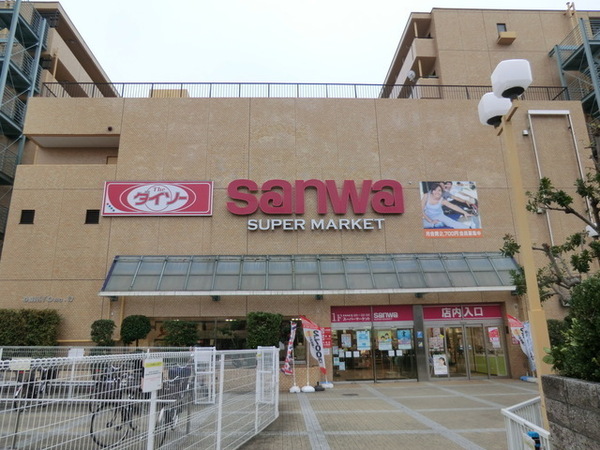 サングレイスガーデン鶴ケ峰(スーパー三和鶴ヶ峰店)
