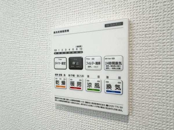 栄区犬山町