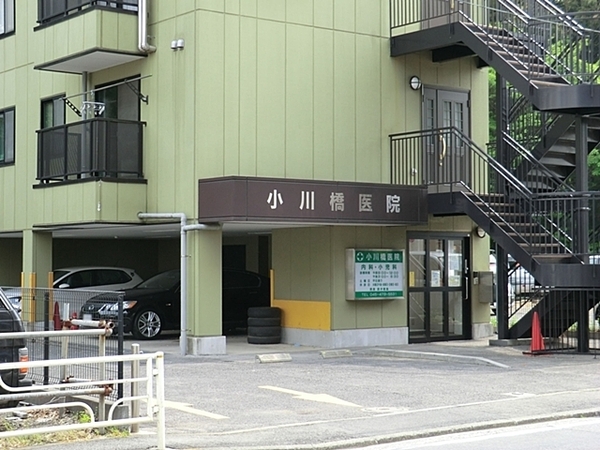 横浜市神奈川区菅田町の中古一戸建て(小川橋医院)