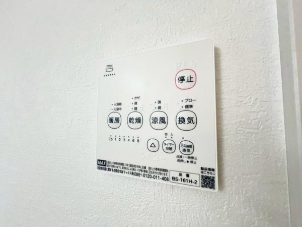 鎌倉市稲村ガ崎2丁目