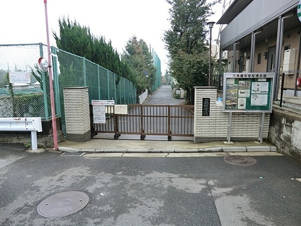 港北区篠原西町 全2棟1号棟(横浜市立六角橋中学校)