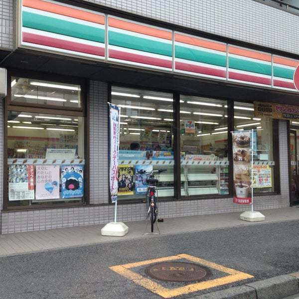 横浜市鶴見区梶山2丁目の土地(セブンイレブン横浜鷹野橋店)
