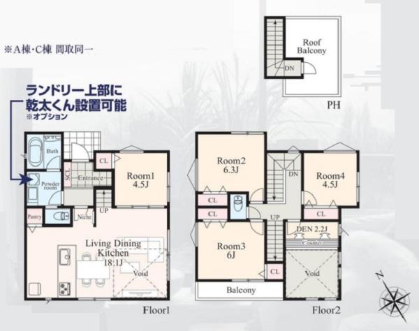 港北区高田東3丁目　全7棟Ｃ棟