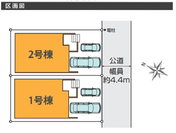 緑区長津田3期　全2棟1号棟