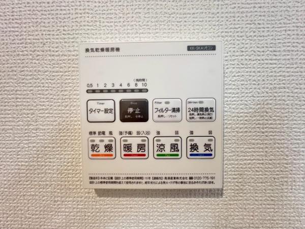 戸塚区汲沢町