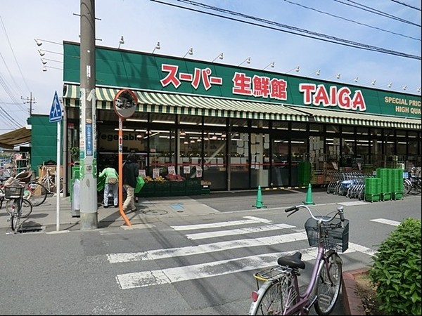 武蔵小杉ニューライフ(スーパー生鮮館TAIGA川崎中原店)