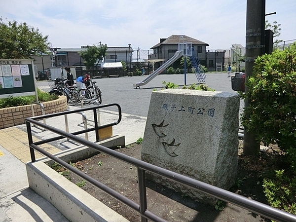 磯子区丸山1丁目(磯子上町公園)