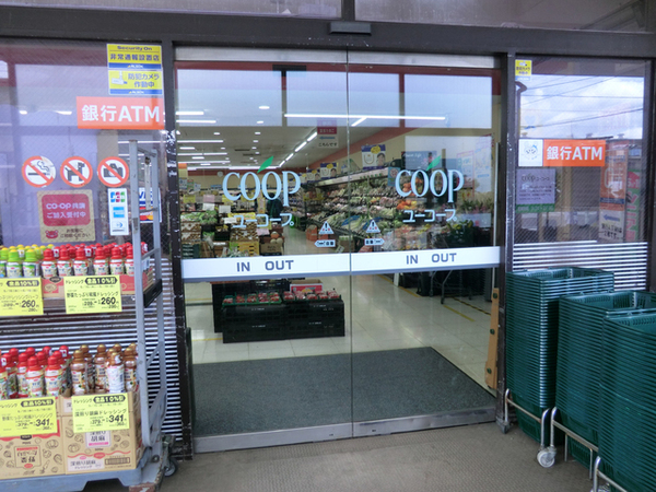 港南区日限山4丁目(ユーコープ日限山店)
