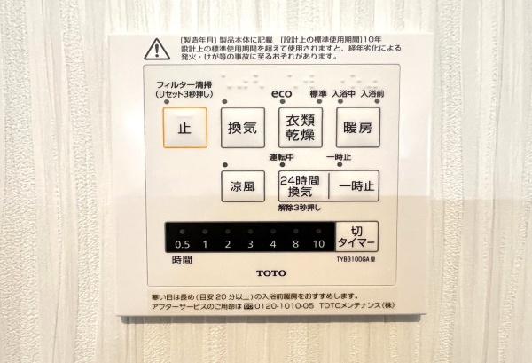 港南区日限山4丁目