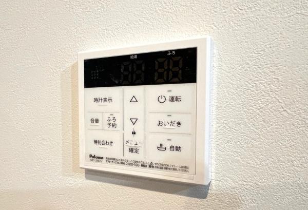 港南区日限山4丁目