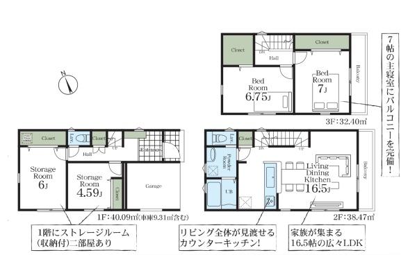 川崎市幸区古市場１丁目の新築一戸建