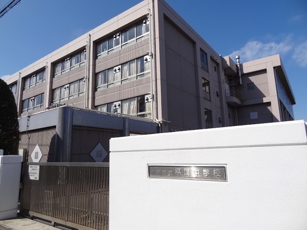 川崎市幸区古市場1丁目の新築一戸建(川崎市立平間中学校)