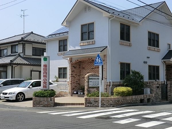 横浜市港南区丸山台3丁目の中古一戸建て(梅田内科小児科)