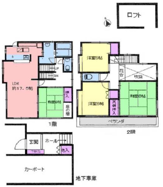 緑区東本郷台3丁目