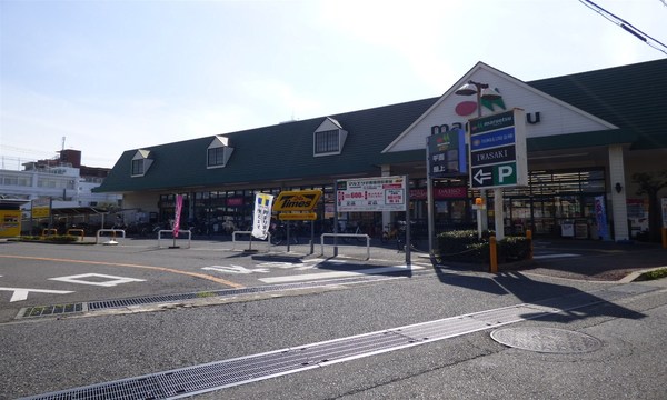 川崎市高津区瀬田の土地(マルエツ第三京浜川崎インター坂戸店)