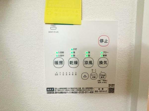 川崎市川崎区浅田４丁目の新築一戸建