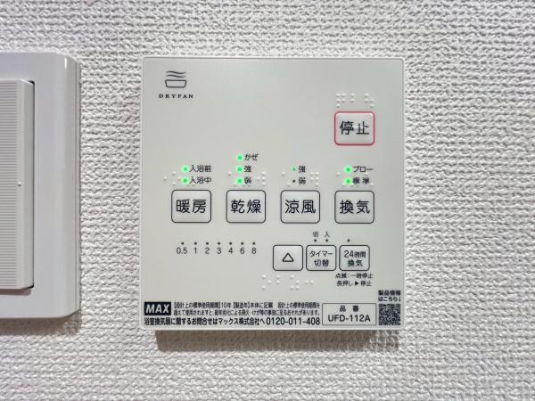 パイロットハウスサン戸塚