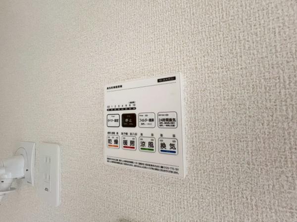 青葉区すみよし台　全1棟