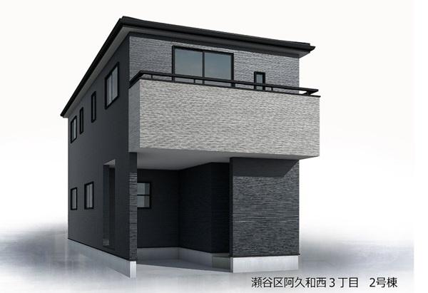 瀬谷区阿久和西３丁目　全２棟２号棟