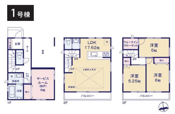 神奈川区六角橋４丁目　全２棟１号棟
