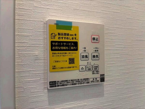 金沢区西柴2丁目Ｒ２　全2棟B号棟