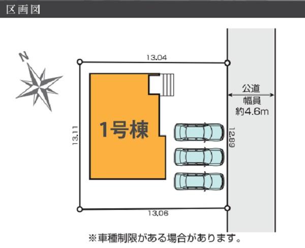鶴見区馬場2期　全1棟