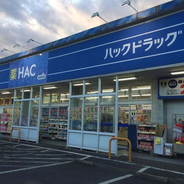 横浜市旭区市沢町の土地(ハックドラッグ市沢店)