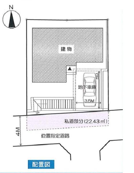 港北区高田西5丁目　全1棟