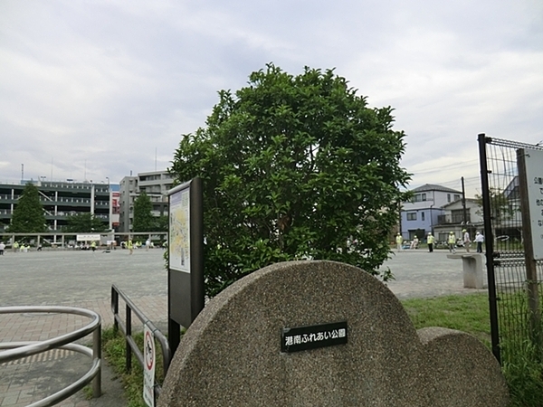 東建ニューハイツ港南中央(港南ふれあい公園)