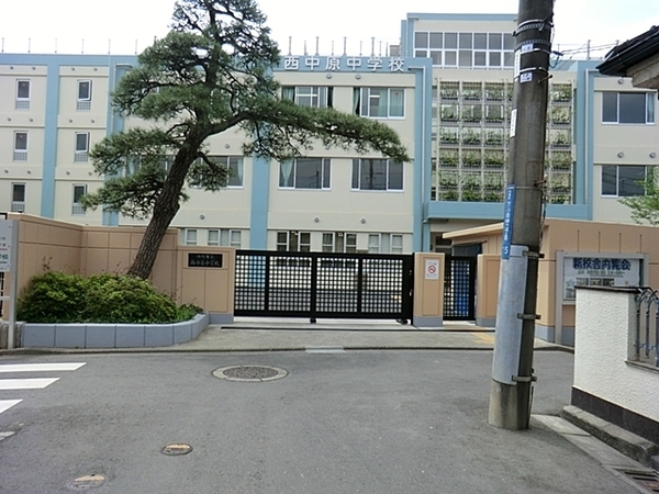 川崎市中原区下小田中4丁目の新築一戸建(川崎市立西中原中学校)
