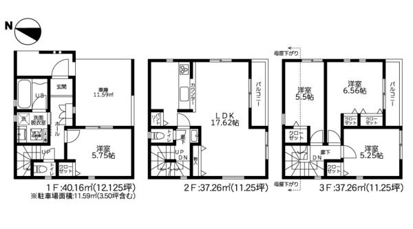 川崎市麻生区王禅寺西８丁目の新築一戸建