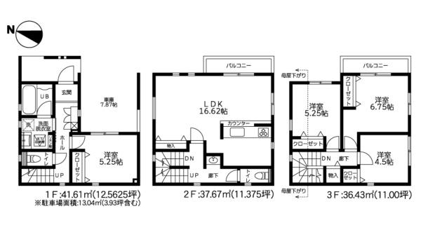 川崎市麻生区王禅寺西８丁目の新築一戸建