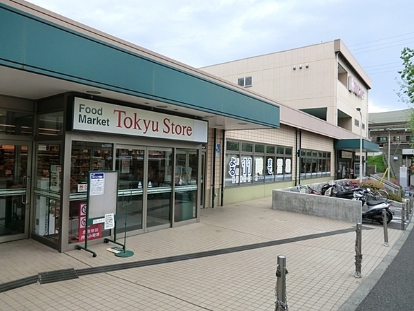 青葉区あざみ野南2丁目(東急ストア江田店)