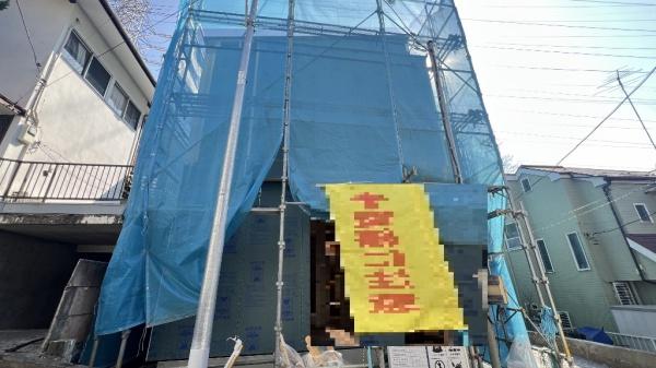 港北区大倉山2丁目