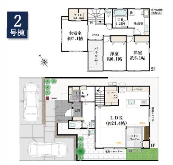 都筑区荏田南5丁目　全2棟2号棟