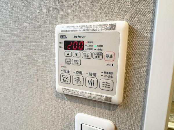 クレッセントユーパリノスの丘パームヒルズ