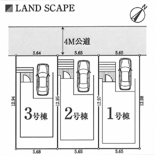 鶴見区東寺尾2丁目　全3棟1号棟