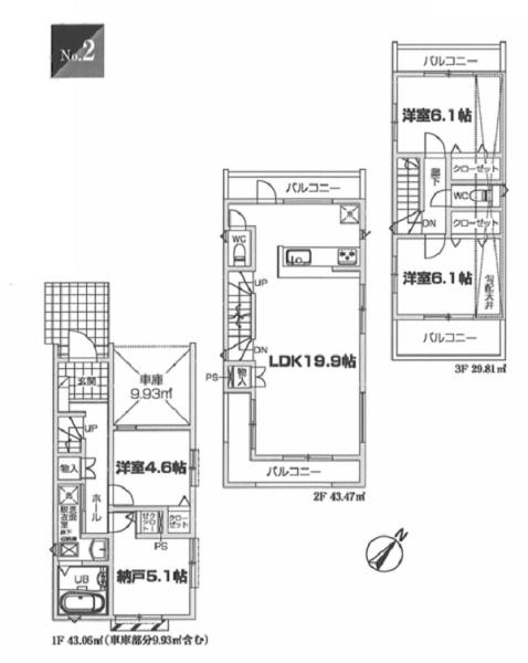 鶴見区東寺尾2丁目　全3棟2号棟