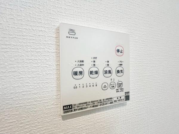 町田市玉川学園1丁目　全3棟3号棟
