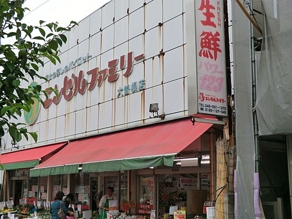 大倉山パークハイツ(エンゼルファミリー大曽根店)