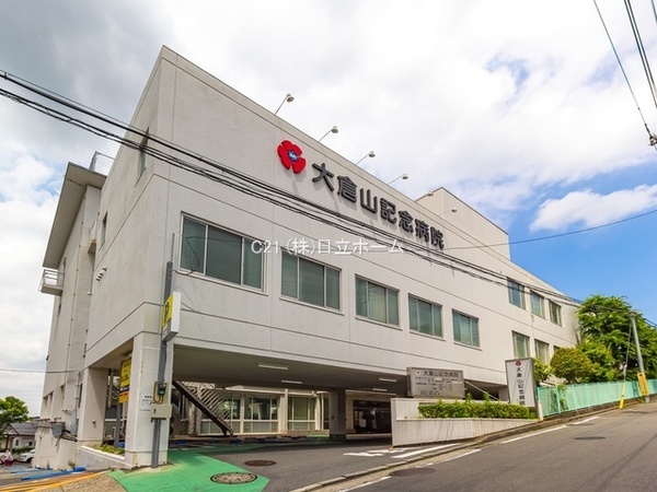 大倉山パークハイツ(大倉山記念病院)