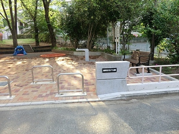 大倉山パークハイツ(師岡表谷戸公園)