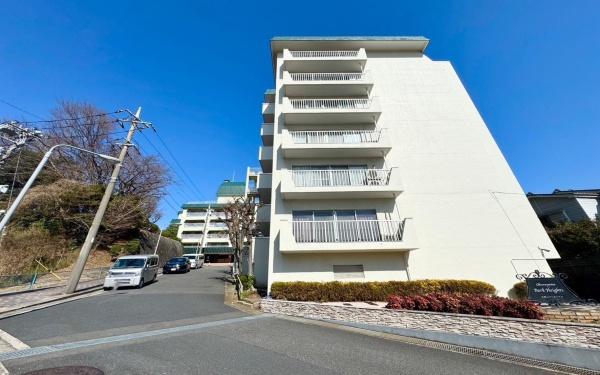 大倉山パークハイツ