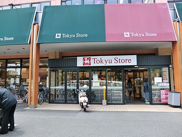 コスモ綱島台3号館(東急ストア綱島店)