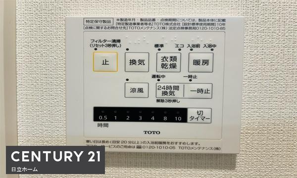 コスモ綱島台３号館